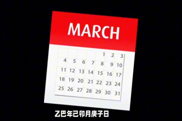 2025年4月黄道吉日老黄历完整版(2024年的黄道吉日)