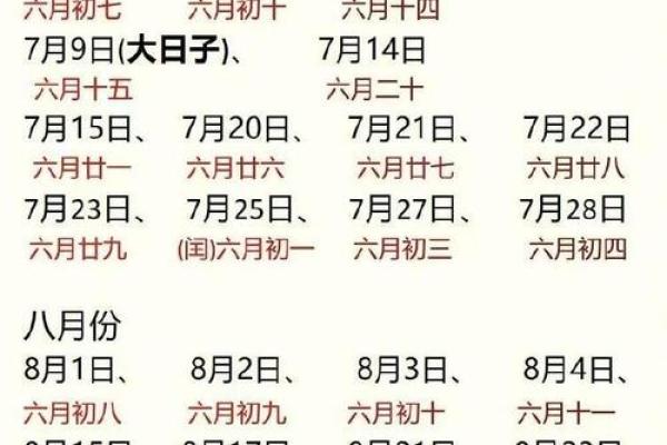 2025年领证的特殊数字