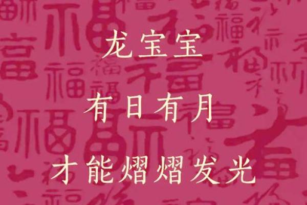 2021年属龙最佳领证日