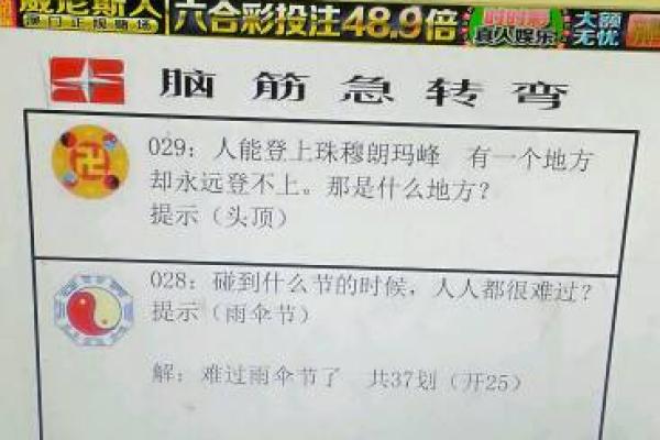 吴牛喘月是什么生肖