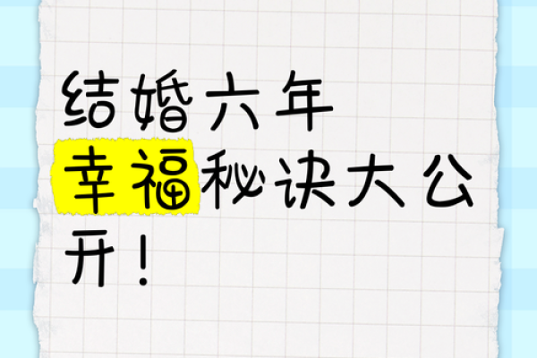 2026年结婚好吗