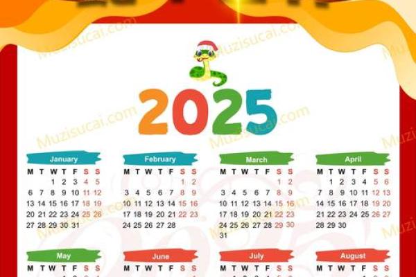 2025年最好的日子有哪些(2025年最好的日子有哪些呢) 2025年最好的日子有哪些(2025年最好的日子有哪些呢)