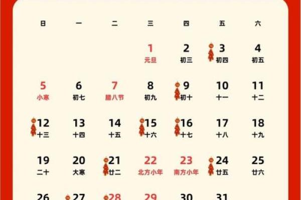 2025年最好的日子有哪些(2025年最好的日子有哪些呢) 2025年最好的日子有哪些(2025年最好的日子有哪些呢)