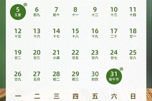 2025年有几天