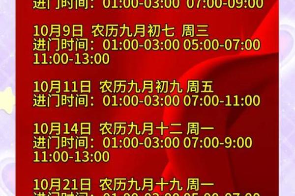 2021年4月份哪天适合搬新家 2021年4月份哪天适合搬新家