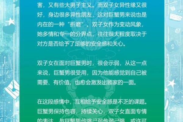 巨蟹男射手女谁更爱对方(巨蟹男射手女谁更爱对方呢) 巨蟹男射手女谁更爱对方(巨蟹男射手女谁更爱对方呢)