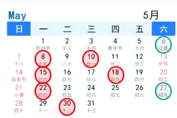 2021年4月搬家吉日良辰(2021年四月搬家吉日吉时)