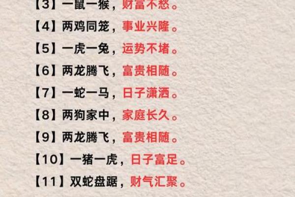 “有命无运”打一准确生肖，有命无运最准确生肖答案解释释义落实
