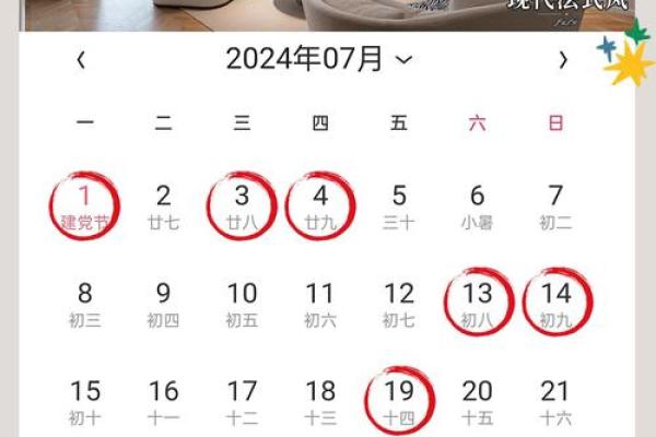 3月份哪天适合装修动工(三月份哪天适合装修开工吉日)