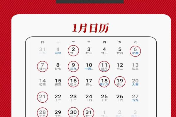 2020年四月领证吉日是哪天