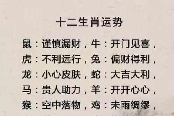因财失色指什么生肖(什么叫因财) 因财失色指什么生肖(什么叫因财)