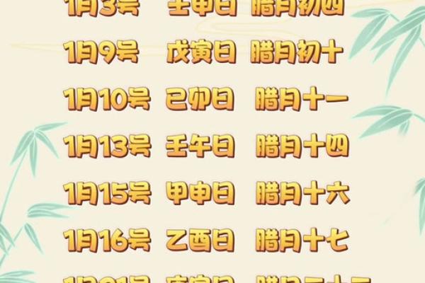 4月份结婚的黄道吉日(4月份结婚的黄道吉日2025年) 4月份结婚的黄道吉日(4月份结婚的黄道吉日2025年)