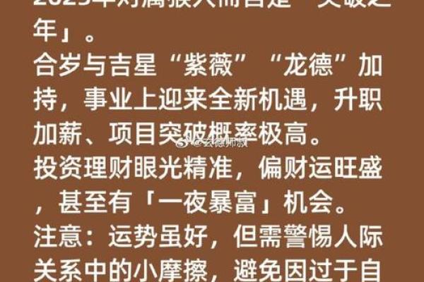“逆天大罪”打一个生肖动物,罪魁祸首打一生肖答案解释释义落实 “逆天大罪”打一个生肖动物,罪魁祸首打一生肖答案解释释义落实