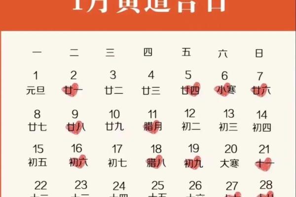 4月最好的黄道吉日买车
