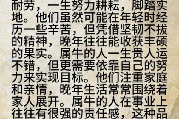 “西山饿夫”打一生肖是什么,西山饿夫打一生肖答案解释释义落实 “西山饿夫”打一生肖是什么,西山饿夫打一生肖答案解释释义落实
