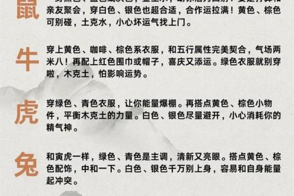 “禽兽不如”打一个生肖动物，禽兽不如是指什么生肖答案解释释义落实