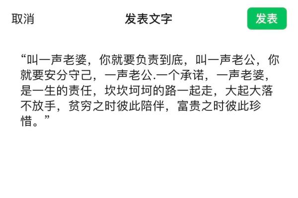 “安分守己”打一准确生肖，安分守己的生肖是什么答案解释释义落实