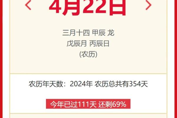 2021年4月22日开业