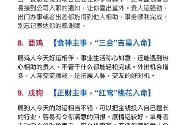 才德兼备是什么生肖(才德兼备指什么生肖) 才德兼备是什么生肖(才德兼备指什么生肖)