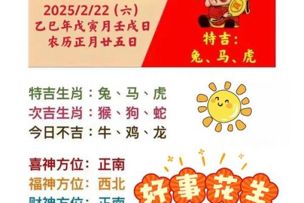 “两面三刀”打一个生肖动物，两面三刀打一正确动物答案解释释义落实
