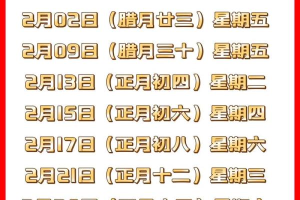 2021年搬家吉日表4月(搬家日子2021年4月搬家吉日)