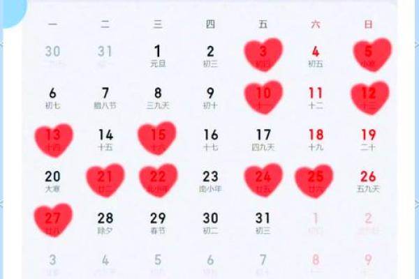 25年9月结婚吉日 2025年9月份结婚吉日一览表