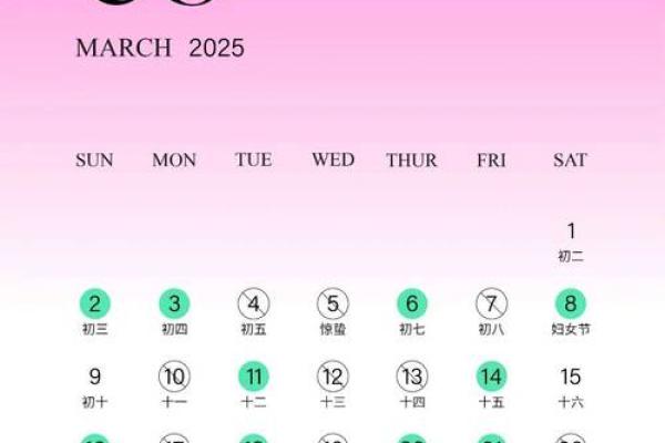 2025年农历9月哪天领证最好最吉利 2025年农历9月哪天结婚好