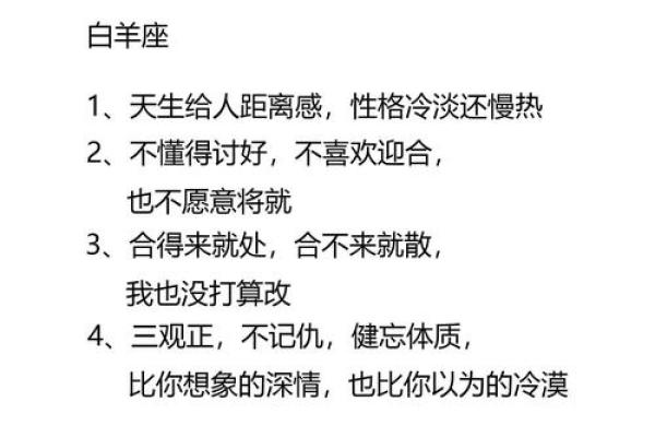 你是什么星座