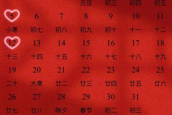 2025年6月最佳结婚日 2025年6月黄道吉日宜结婚